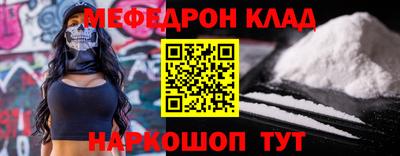 дживик Бийск