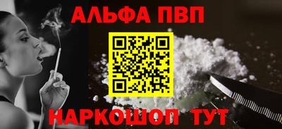 дживик Бийск