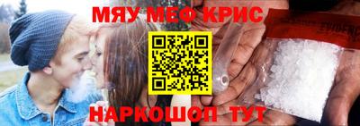MESCALINE Беслан