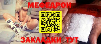дживик Бийск