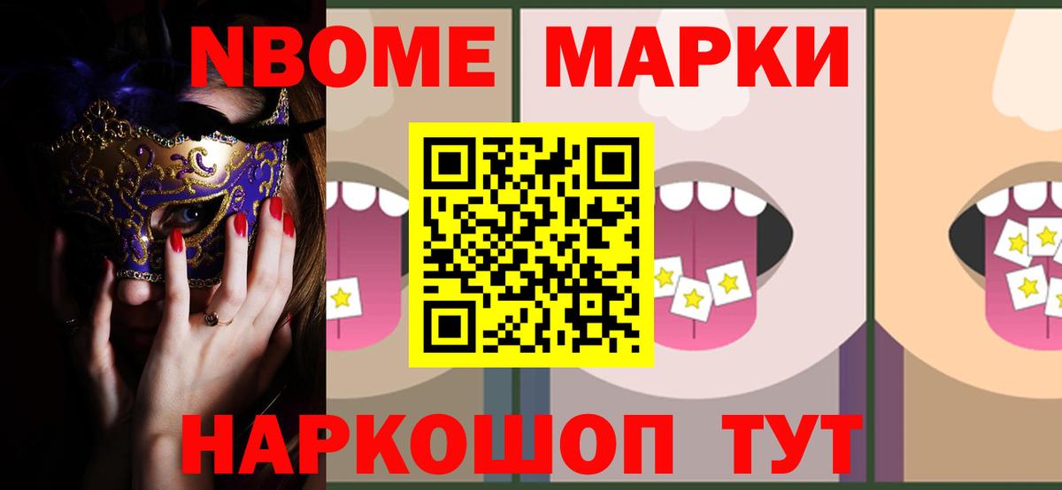 LSD-25 экстази ecstasy Дзержинск