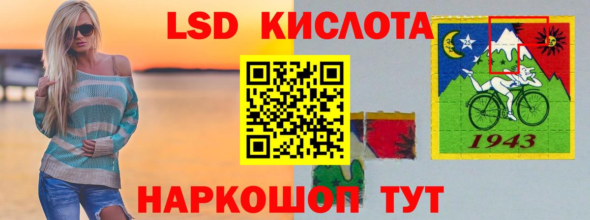 Лсд 25 экстази ecstasy  LSD-25 экстази кислота  Дзержинск 