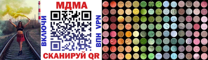 купить наркотики цена  Дзержинск  MDMA Molly 