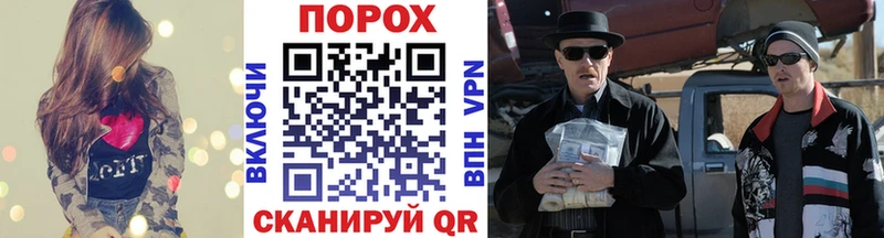МЕТАМФЕТАМИН Methamphetamine ссылка на мегу вход Дзержинск