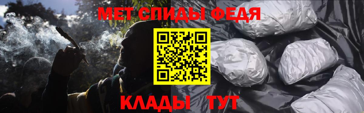 Первитин винт  Вход с VPN  Первитин винт  Дзержинск 