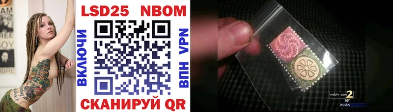 где купить наркоту  Дзержинск  blacksprut tor  Марки NBOMe 1500мкг 