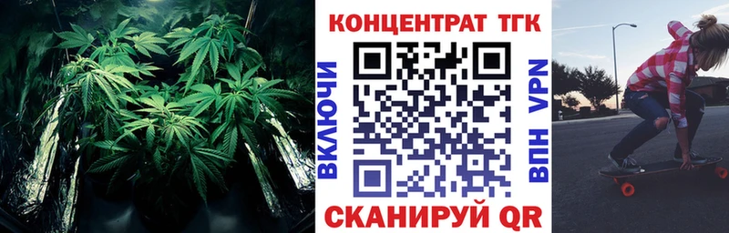 Дистиллят ТГК вейп с тгк Дзержинск