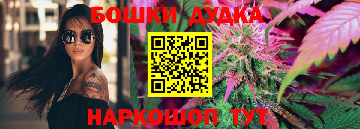 Гашиш  Меф МЯУ МЯУ  Экстази  Кокаин  Вход с VPN  Мефедрон   Дзержинск  Каннабис 