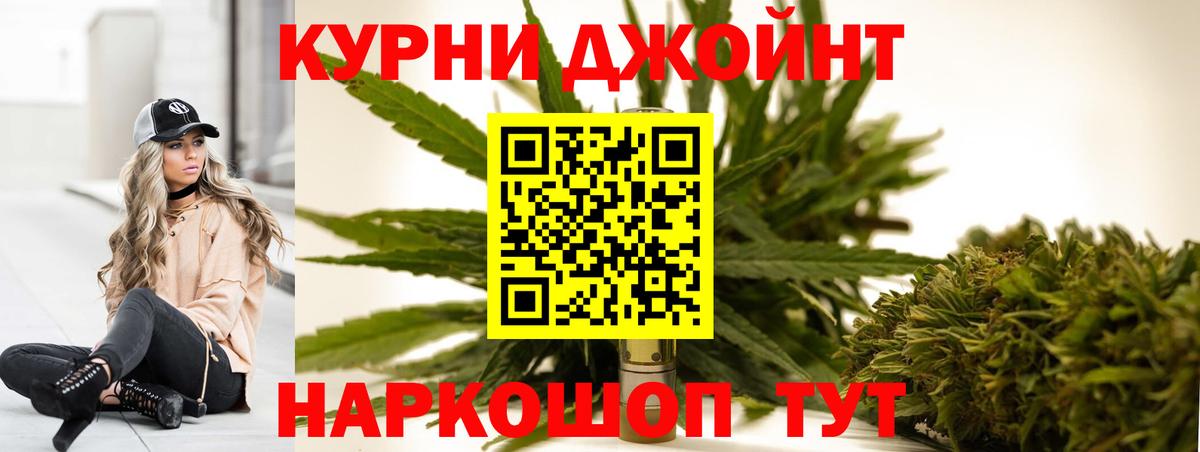 Бошки марихуана конопля Дзержинск