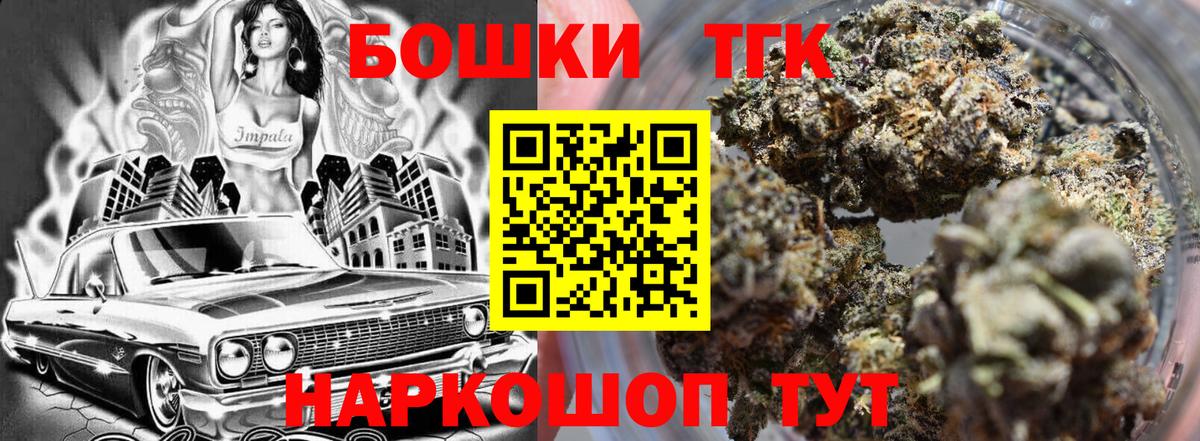 Дзержинск  Alpha-PVP СОЛЬ   Мефедрон   Экстази  Кокаин  MDMA 