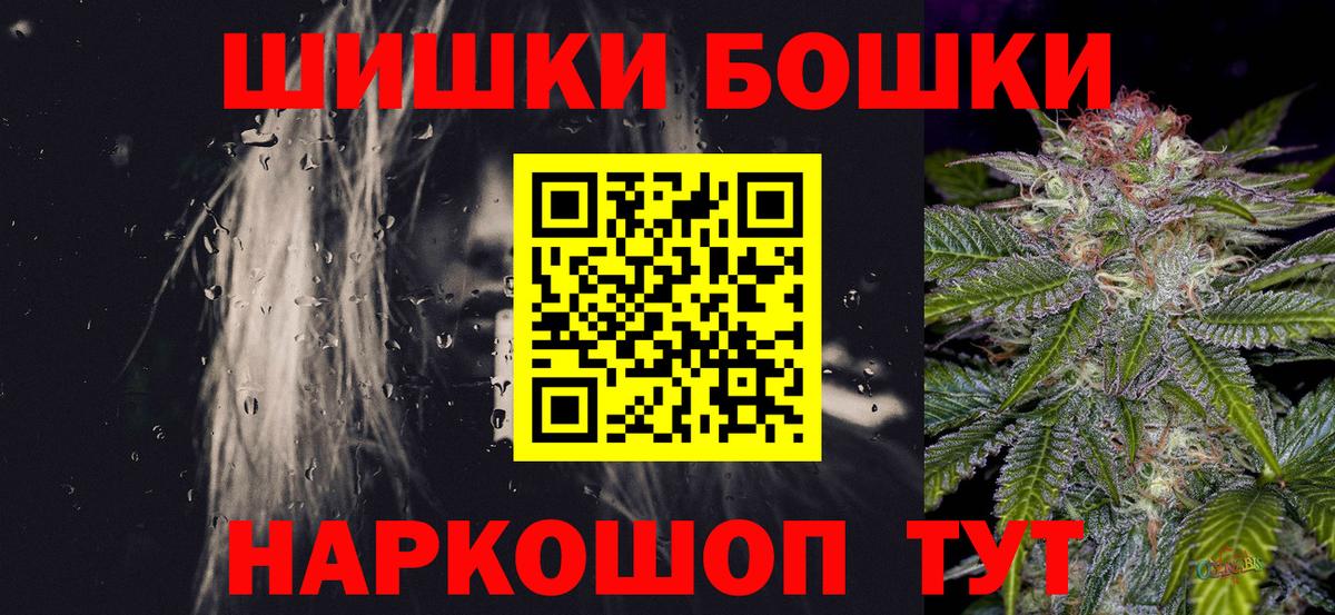 Марихуана Bruce Banner Дзержинск