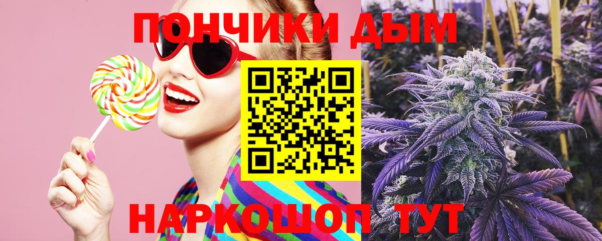 Марихуана Ganja  Марихуана SATIVA & INDICA  Дзержинск  Вход с VPN  Бошки марихуана Bruce Banner  МАРИХУАНА VHQ 